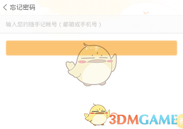 imtoken打包要多久_imtoken 找回_imtoken有ios版吗