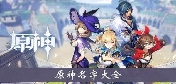 兄弟名称游戏_俩兄弟的手机游戏名字_兄弟名字手机游戏ID