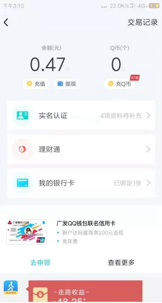 imtoken不需要实名认证吗_实名认证需要人脸识别吗_实名认证需要绑定银行卡吗