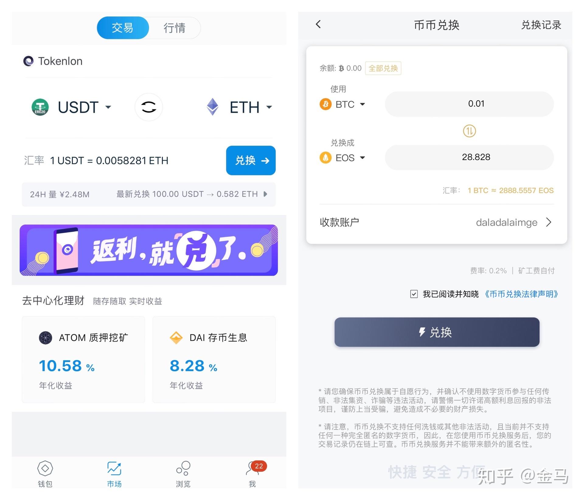 钱包公司倒闭如何处理_tp钱包公司如何盈利_什么是钱包公司