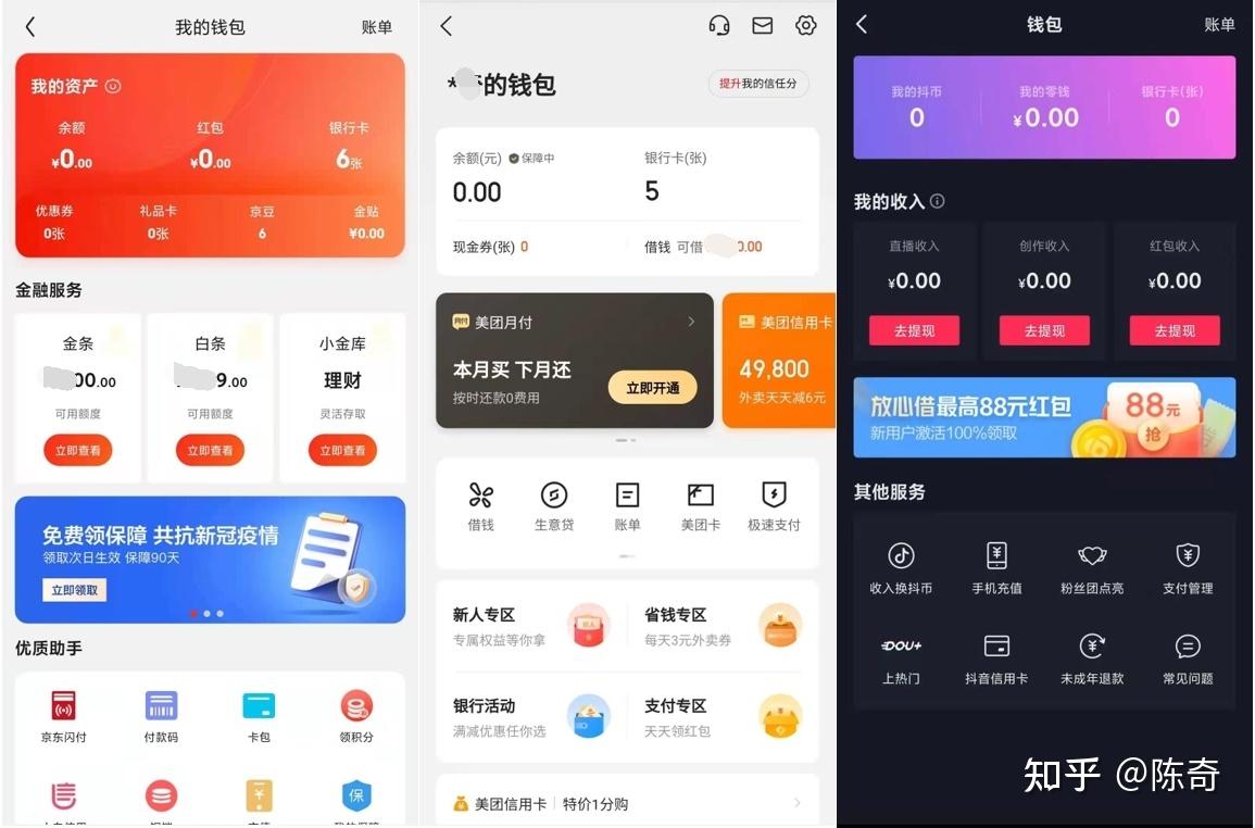 tp钱包的币怎么转到交易平台_tp钱包的币怎么转到交易平台_tp钱包的币怎么转到交易平台