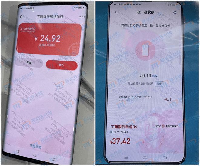 imtoken冷钱包_用imtoken做冷钱包_imtoken冷钱包怎么用