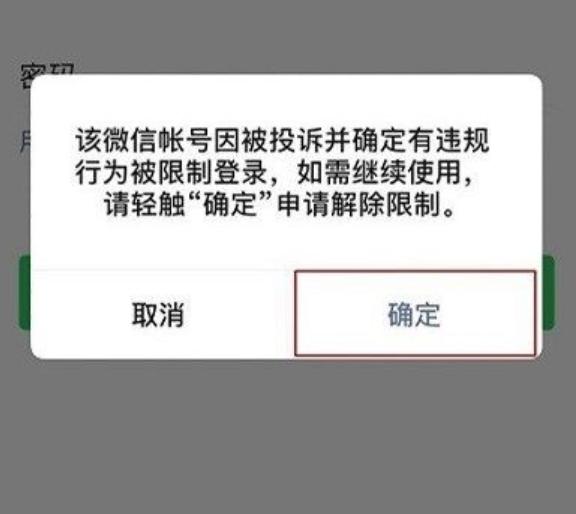 被骗资金已冻结能及时拿回吗_投资被骗了冻结我的银行卡_tp钱包被骗可以冻结地址资产吗