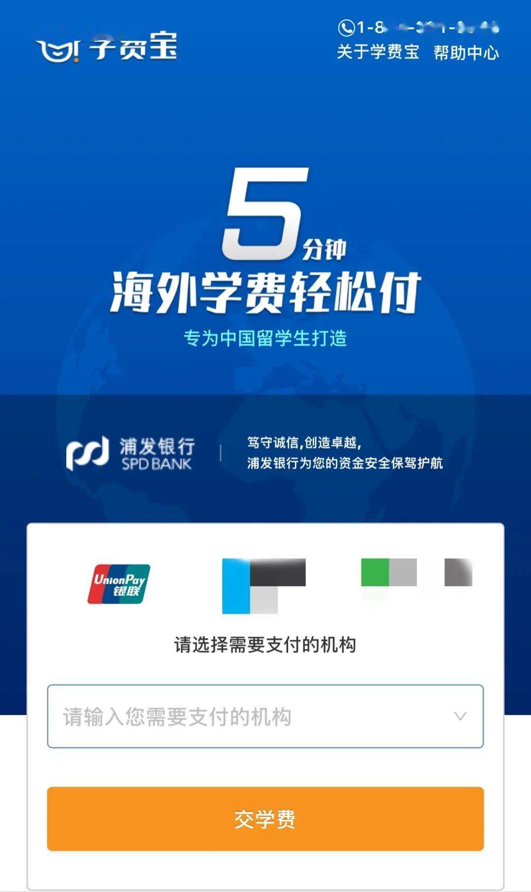 钱包中国_钱包是哪个国家发明的_im钱包是哪个国家的