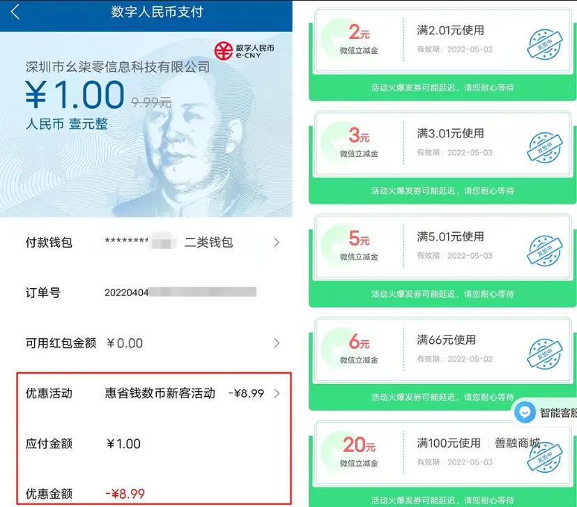 钱包买币滑点多少好_买币的钱包_tp钱包买币手续费