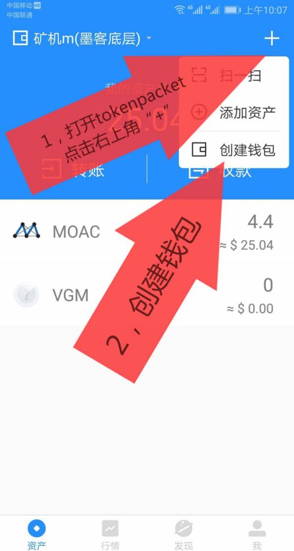 tp钱包怎么授权usdt_钱包授权了挖矿安全吗_钱包授权是什么意思