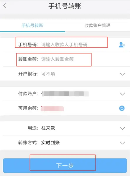 imtoken转账迟迟没到账_imtoken转账找不到钱包_imtoken转账未发送