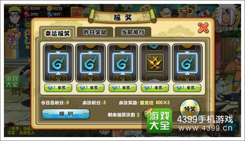 糖饼游戏叫什么_在手机上摇糖饼游戏_摇糖机怎么样制作