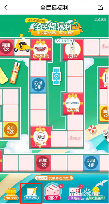 摇糖机怎么样制作_在手机上摇糖饼游戏_糖饼游戏叫什么