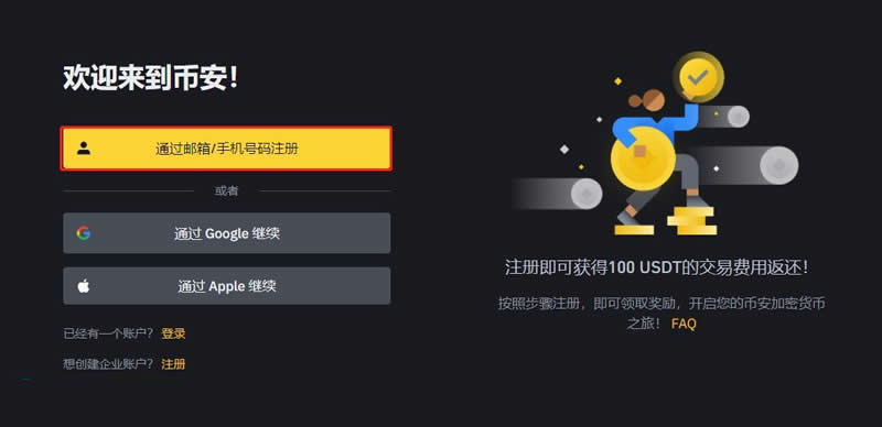 冻结处理什么意思_imtoken被冻结怎么处理_冻结处理撤销什么意思