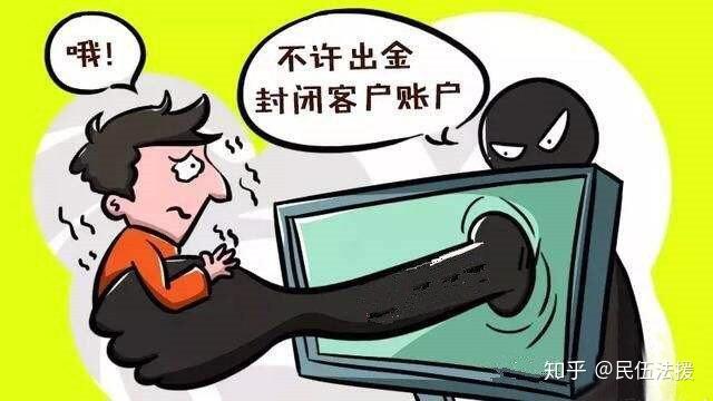 imtoken被冻结怎么处理_冻结处理什么意思_冻结处理撤销什么意思