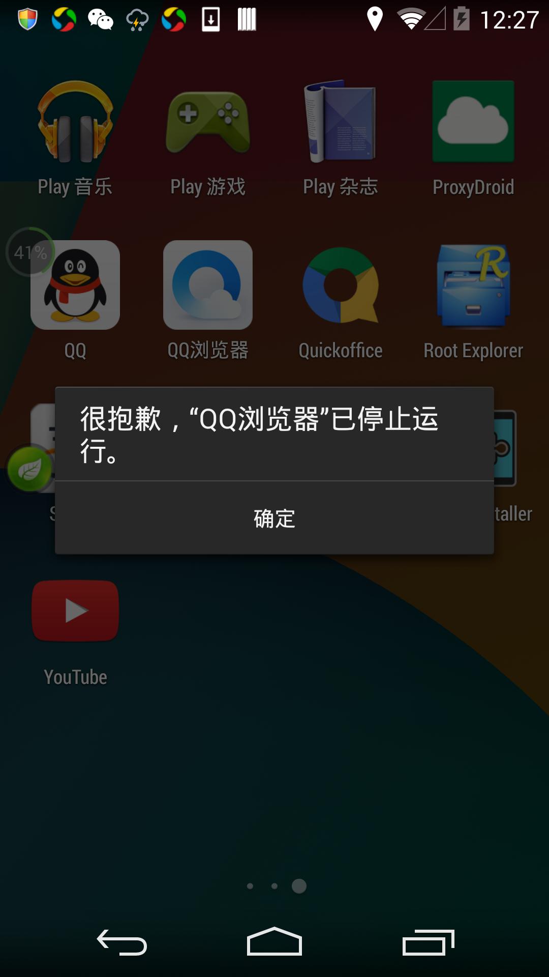 远程控制手机玩游戏_远程监控手机游戏_远程监控手机游戏有哪些