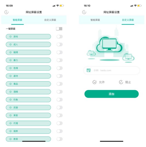 路由器屏蔽游戏网站_通过路由器限制孩子玩游戏_路由器阻止孩子玩手机游戏