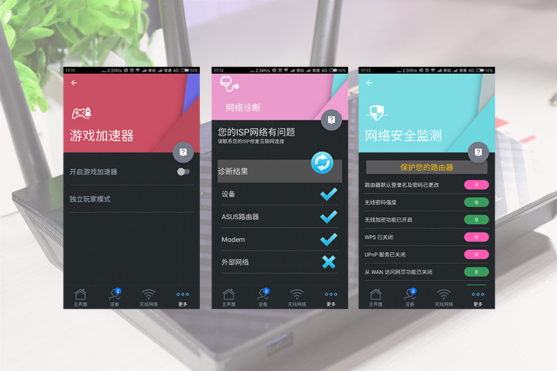 通过路由器限制孩子玩游戏_路由器屏蔽游戏网站_路由器阻止孩子玩手机游戏