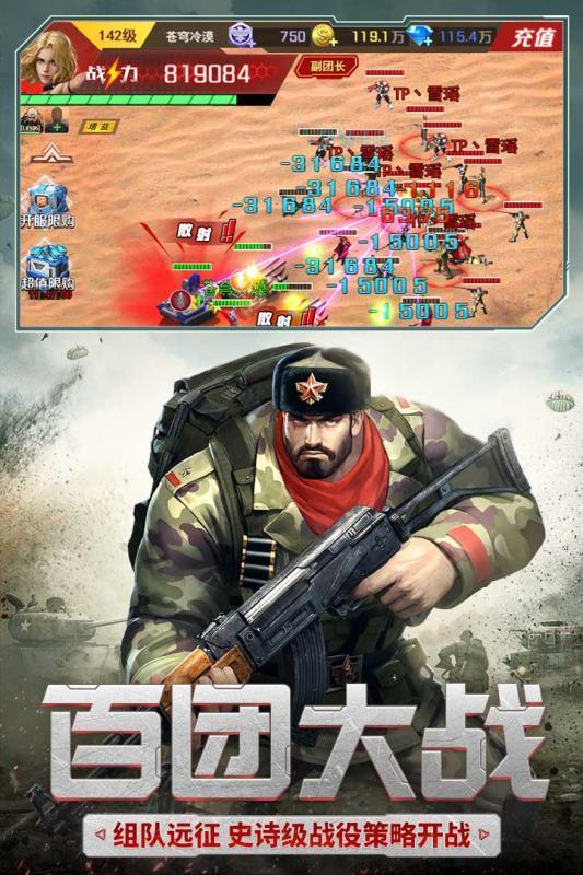 策略核武手机游戏有哪些_核武战争游戏_核武策略手机游戏