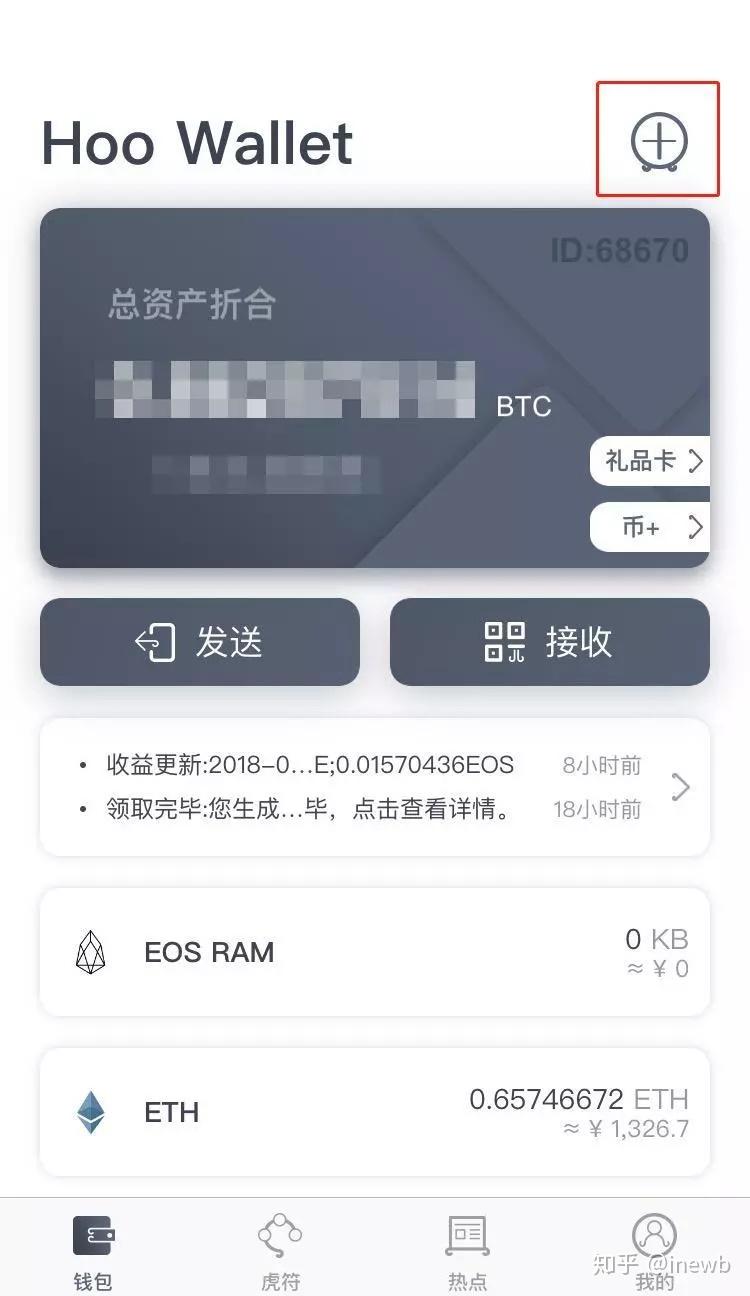 imtoken怎么开启代币授权_代币token_代币授权后如何管理