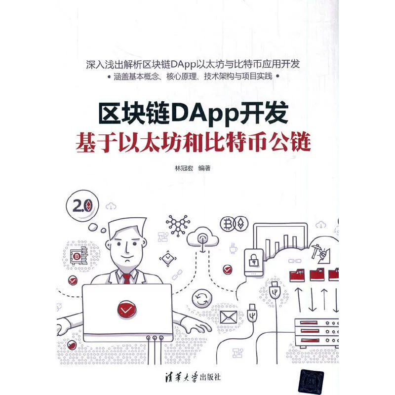 关闭座椅加热_imtoken关闭_关闭所有灯