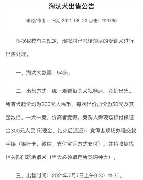 TP钱包狗狗币怎么转到欧意_狗狗币转出到imtoken_狗狗币钱包转账