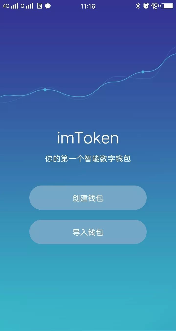 imtoken钱包可以存哪些币_钱包里面的币可以买卖吗_im钱包可以存usdt