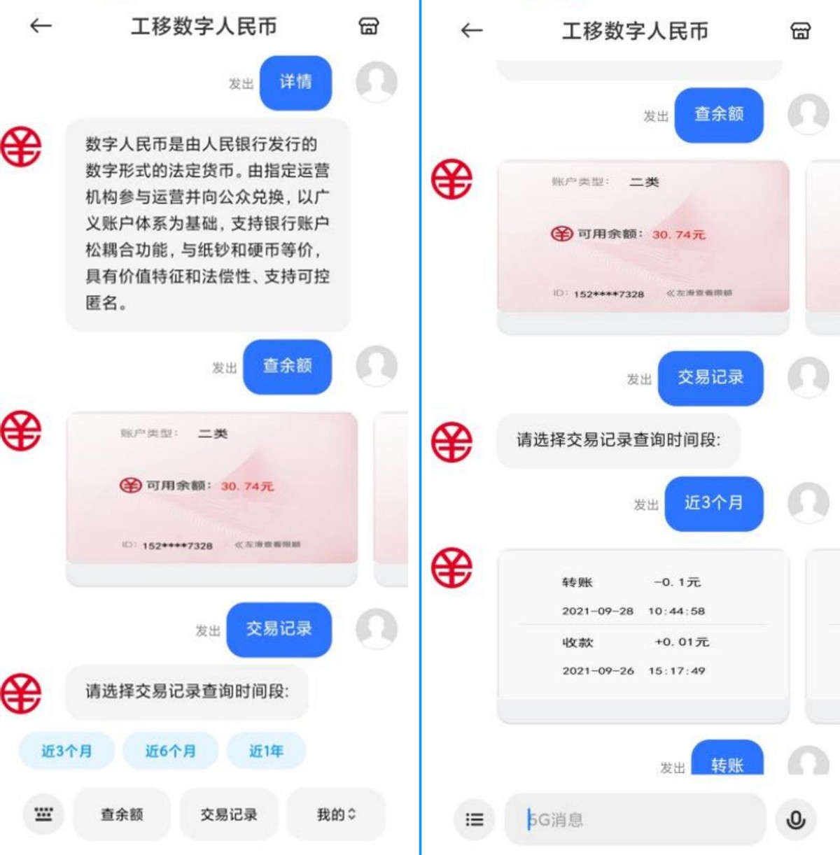 观察钱包怎么转换普通钱包_观察钱包的币能不能整出来_tp钱包观察钱包怎么转币