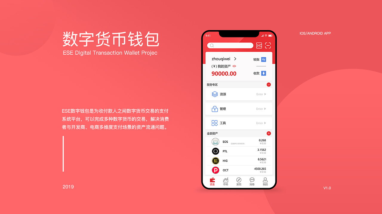 钱包英语_tp钱包 dogecoin_钱包app