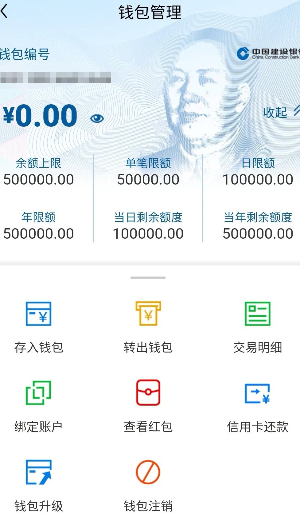 tp钱包 dogecoin_钱包英语_钱包app