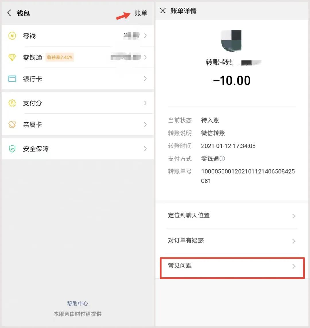 钱包币怎么转到交易所_钱包转币一定要手续费吗_imtoken钱包转币教程