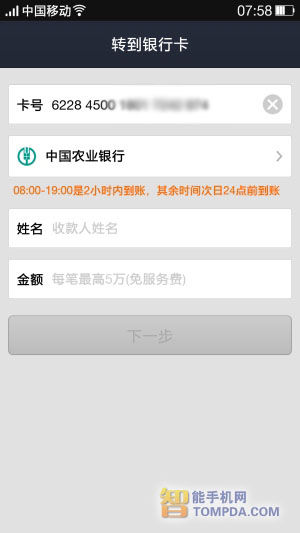 钱包转币一定要手续费吗_钱包币怎么转到交易所_imtoken钱包转币教程