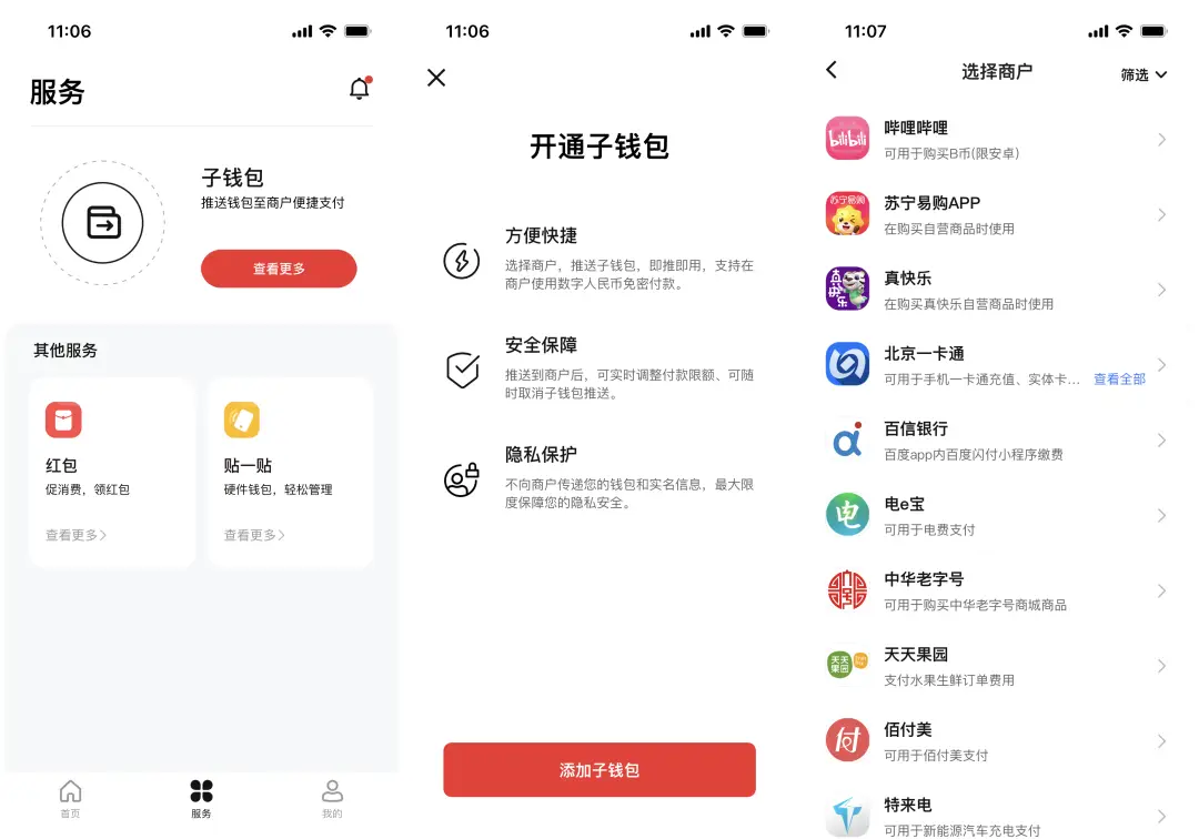 链接名称是啥_imtoken是什么链接名称_链接名称是什么意思怎么写
