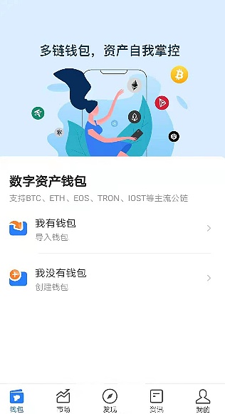 imtoken团队_imtoken是什么公司的_imtoken的钱怎么拿出来