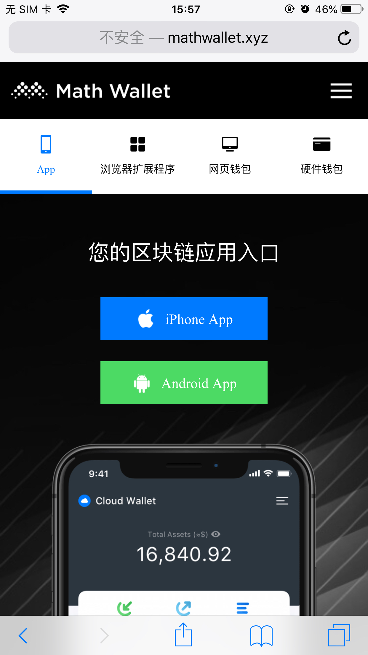 imtoken是什么公司的_imtoken的钱怎么拿出来_imtoken团队
