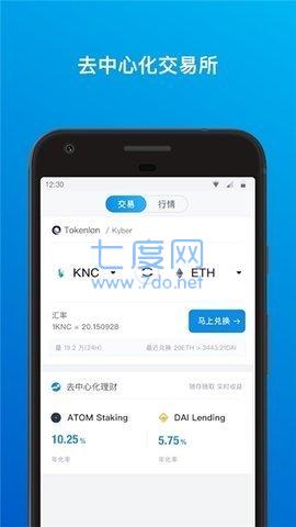 imtoken是什么公司的_imtoken的钱怎么拿出来_imtoken团队