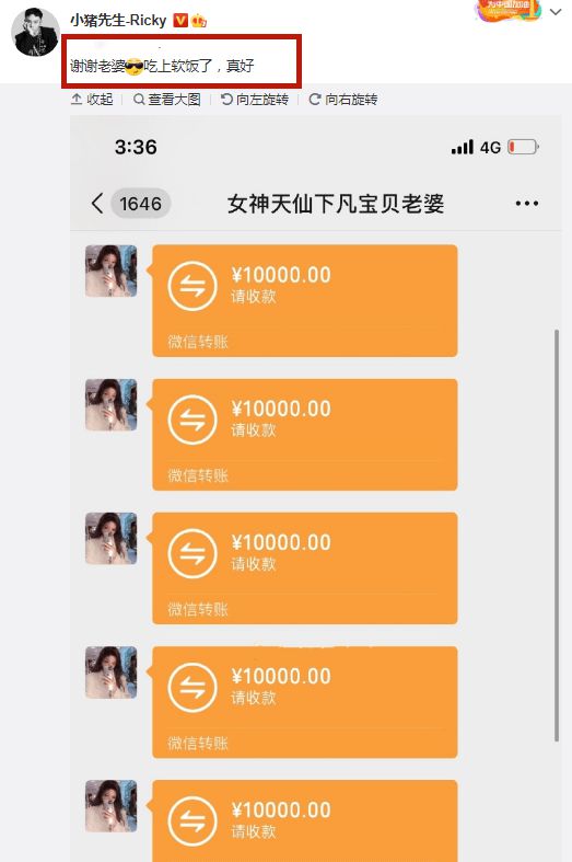 转账授权委托书_转账授权书模板_imtoken转账授权