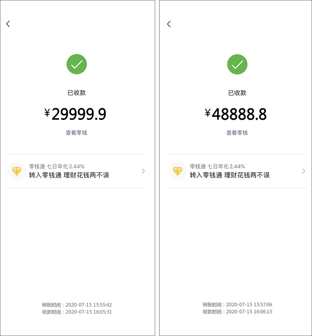 imtoken转账授权_转账授权书模板_转账授权委托书