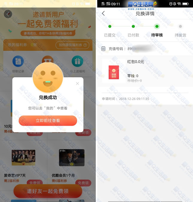 imtoken如何兑换trx_imtoken兑换usdt_imtoken兑换要手续费吗