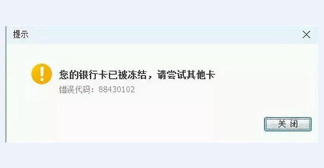 冻结钱包多少天解封_imtoken钱包被司法冻结_钱包处于冻结状态