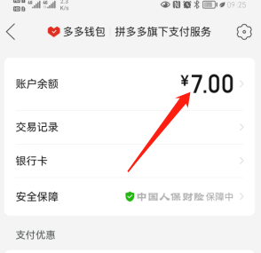 钱包提币到交易所有记录吗_钱包提币到交易所多久到账_tp钱包提币不到账