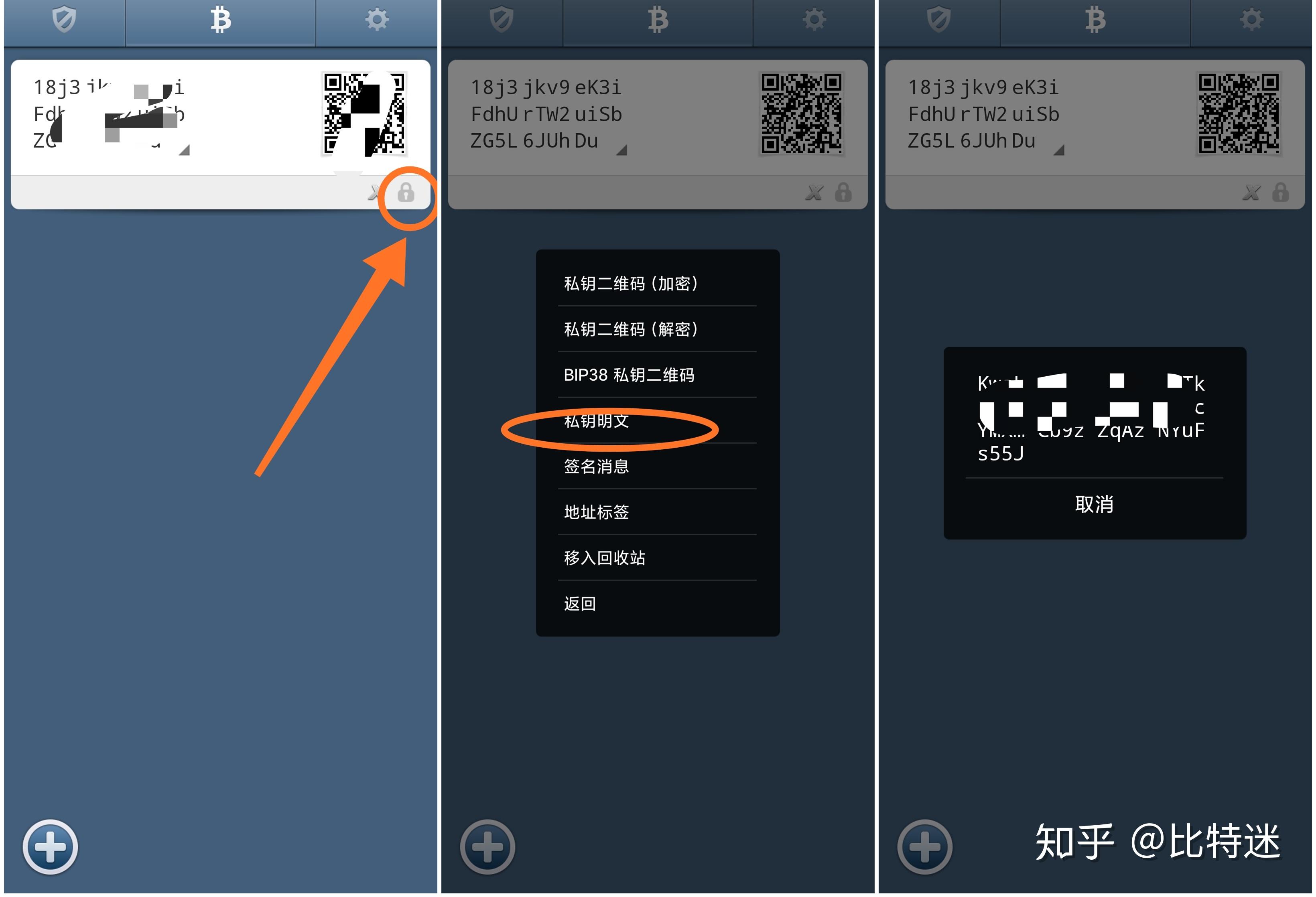 tp钱包密钥丢了_tp钱包密钥丢失怎么找回_钱包密钥泄漏被盗
