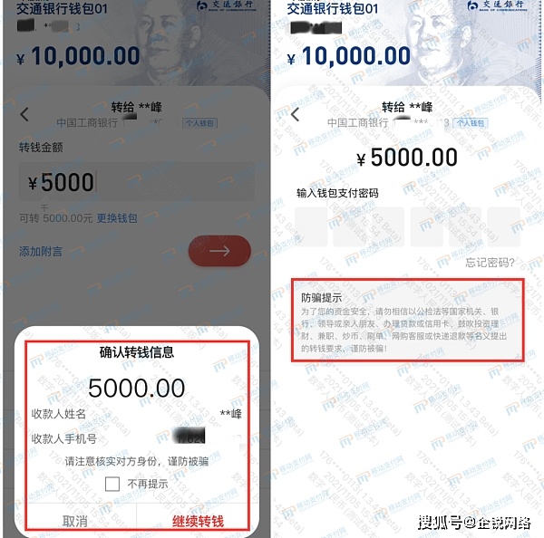 钱包收到wHEX币_imtaken钱包收usdt_钱包收款码