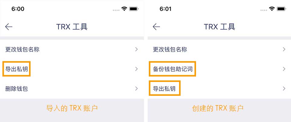 im钱包怎么导出助记词_导入钱包助记词格式_tp钱包导出助记词