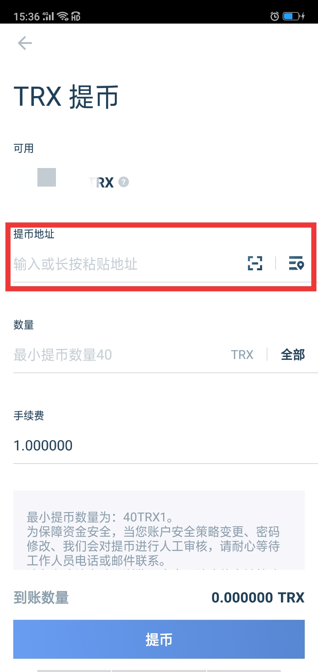 okex提币到tp钱包_钱包提币怎么提_币提到钱包有什么用