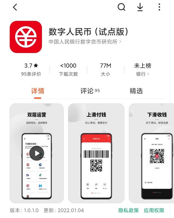 提现至支付宝是什么意思_imtoken钱包提现到支付宝_支付宝提现api