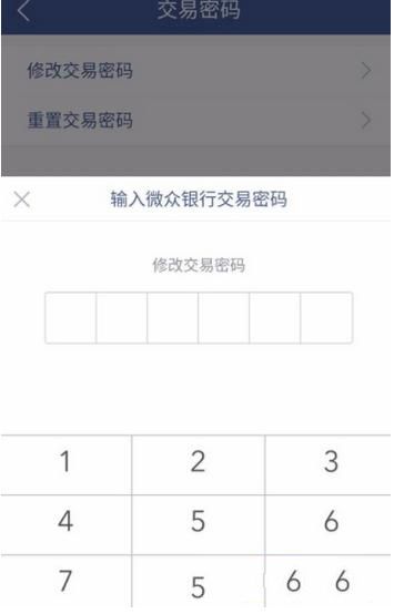 tp钱包怎么改交易密码_钱包修改密码_更改钱包密码
