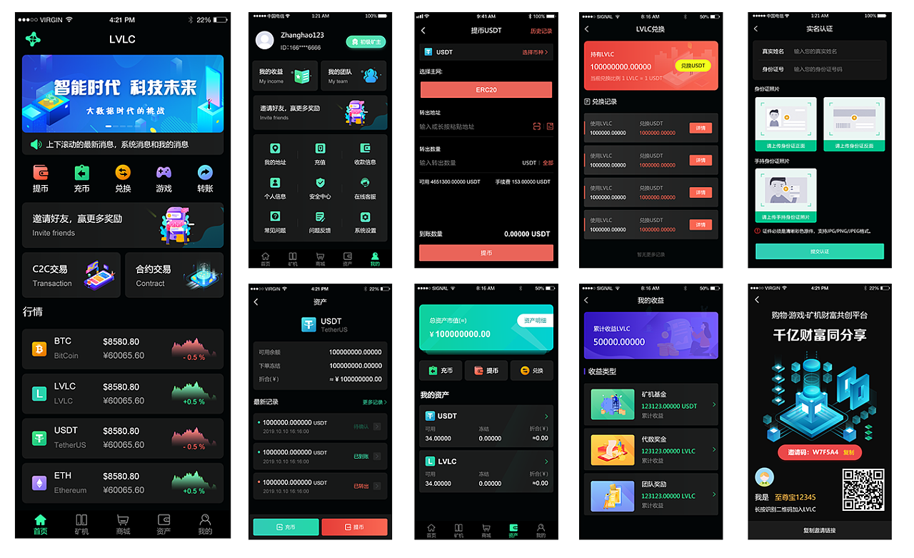 imtoken 轻松矿工_矿工轻松吗_轻松矿工用imtoken钱包