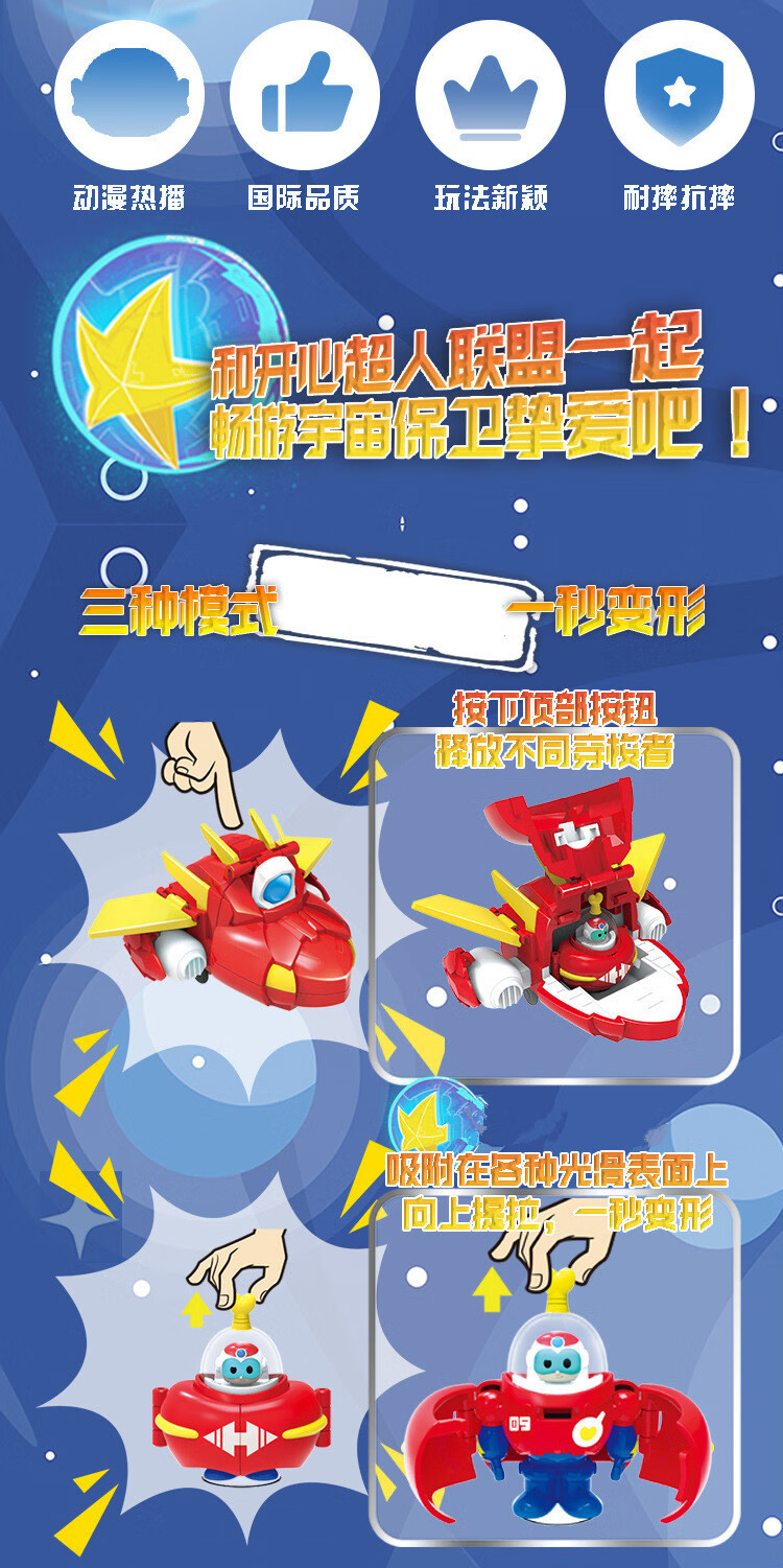 老虎菜灵灵变身超人_超人变身_变身超人在线观看完整免费