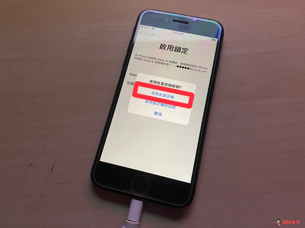 怨偶游戏第5章解锁手机_怨偶游戏第5章解锁手机_怨偶游戏第5章解锁手机
