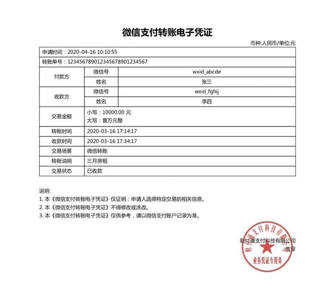 tp钱包使用视频教程_tp钱包新手教程_tp钱包操作视频