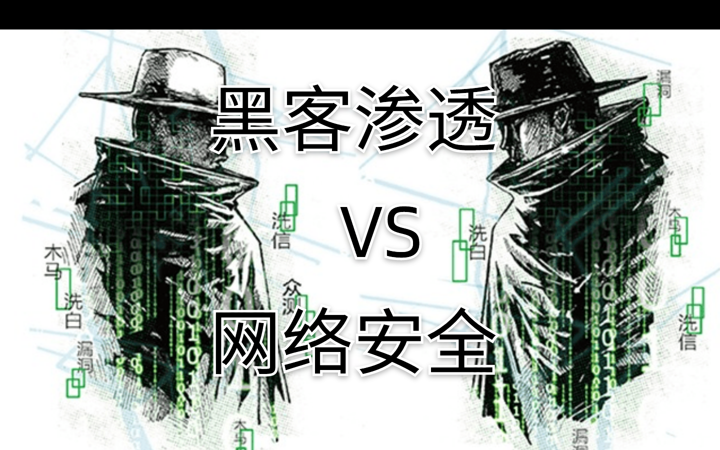 红客是啥_红客的意思是什么_红客是什么意思啊