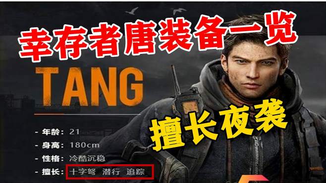 一款叫什么黎明的游戏_黎明游戏视频_黎明手机游戏解说