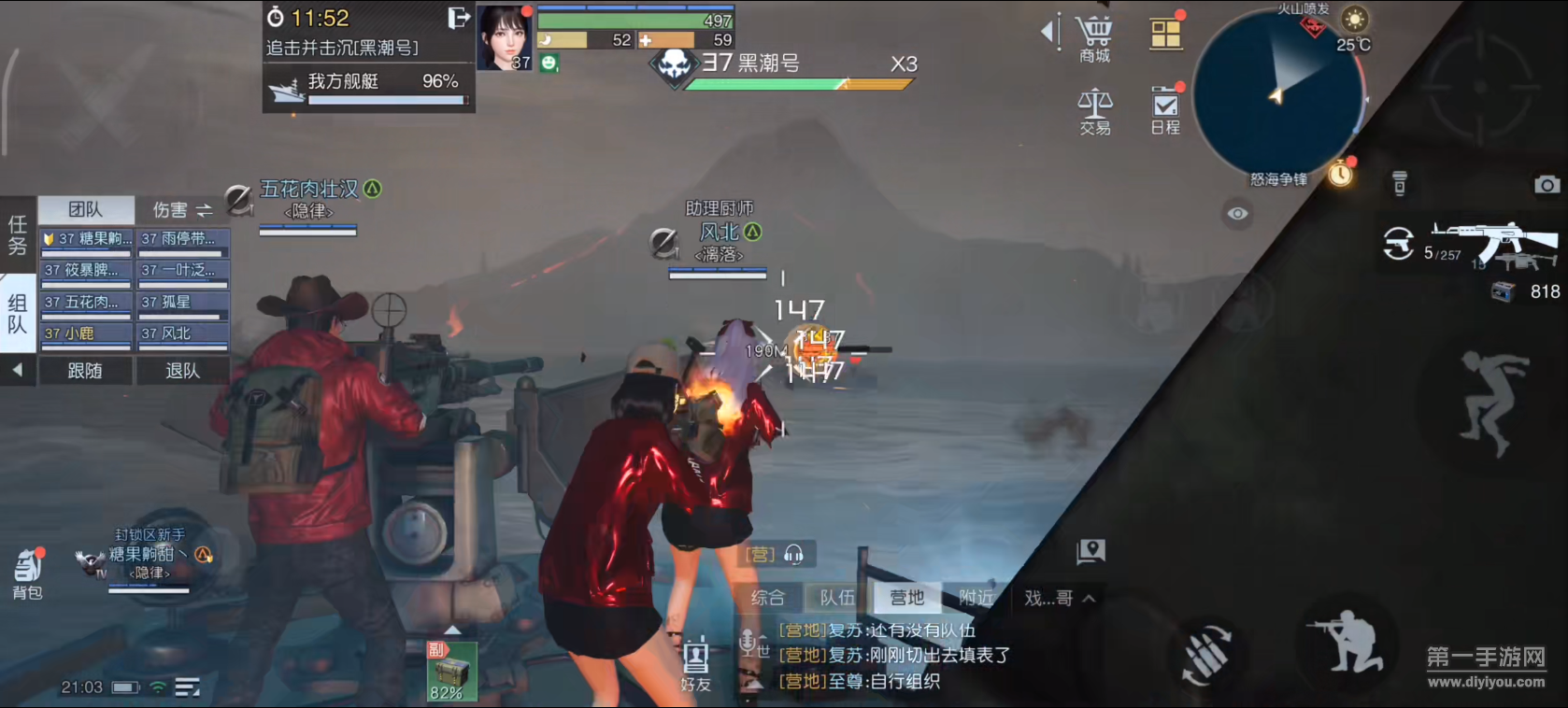 黎明游戏视频_一款叫什么黎明的游戏_黎明手机游戏解说